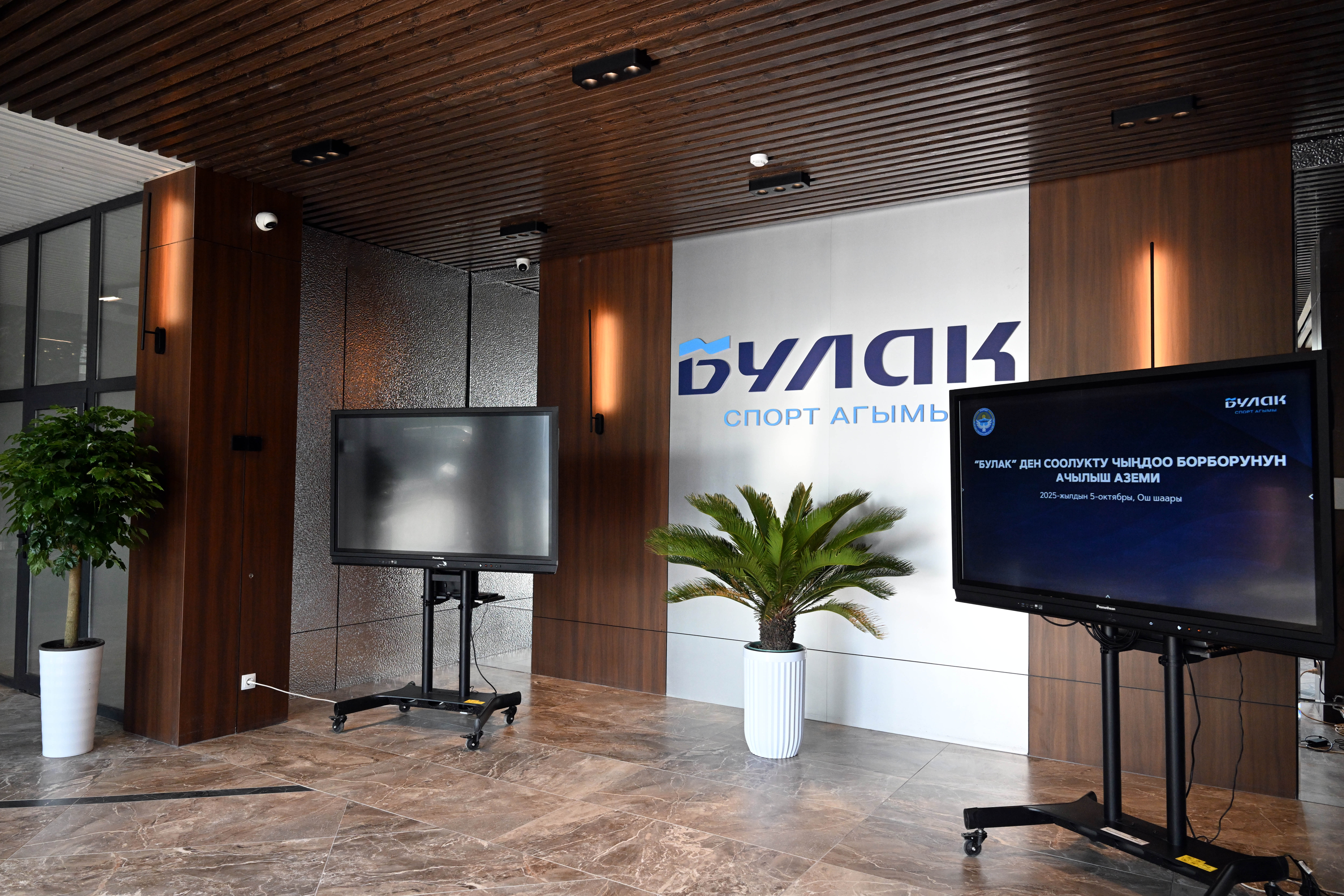 Бассейн олимпийского формата — «Булак» Sport Community